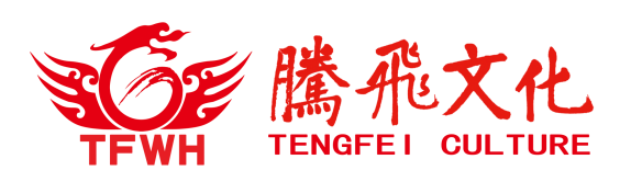 燈會,自貢燈會,燈會制作,燈會公司,燈會制作公司,彩燈,花燈,彩燈制作,花燈制作,彩燈公司,花燈公司,自貢彩燈,自貢花燈,春節燈會,春節花燈,春節彩燈,元宵花燈,元宵燈會,自貢彩燈公司,自貢燈會公司,自貢花燈公司，花燈制作公司